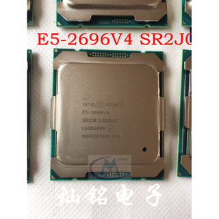 E5-2696V4  SR2J0  Intel/英特尔  2.2G55M22核 44线程服务器CPU