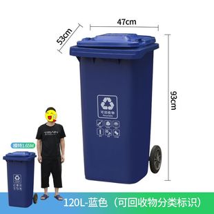 120L物业品 新款 厂促大号户外塑料环卫垃圾桶分类50L室外100升大码