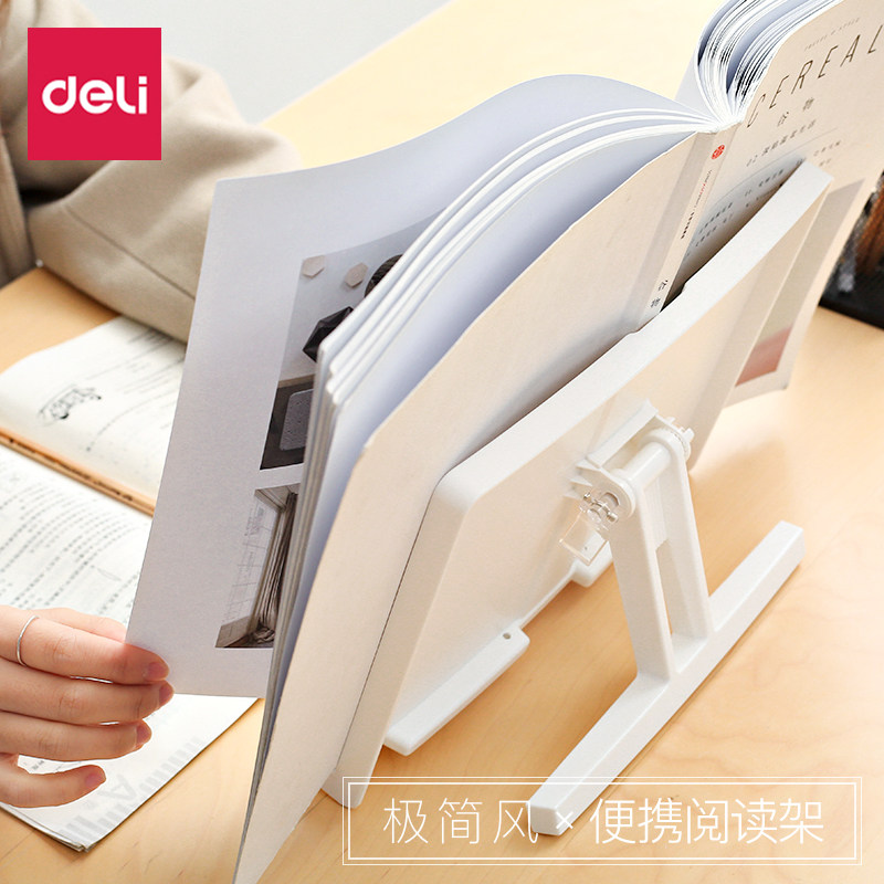 可伸缩 简易书架桌上小学生用 书夹固定书本书靠书立夹书器看书神器