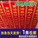 绶带礼仪带志愿者成人绶带定制选美迎宾带幼儿园光荣入伍订做授带