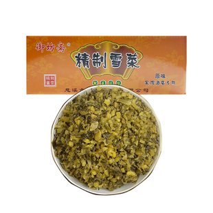 御坊斋正宗农家特产精制慈溪雪菜下饭菜酱腌菜整箱净重10斤包邮