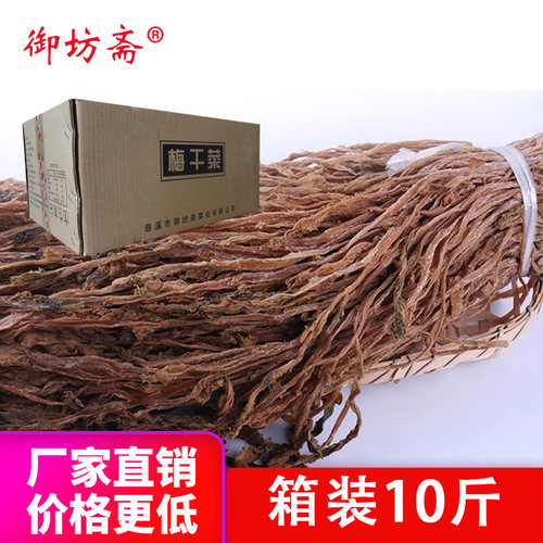 梅干菜整颗正宗农家散装