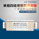 单相四级电源滤波器交流净化EMI抗干扰CW4L4 3A6A10A20A30A
