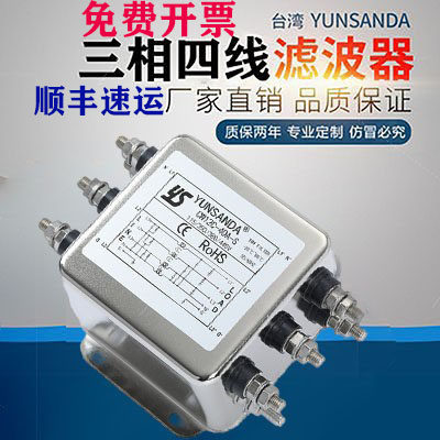 电源滤波器输入三相四线