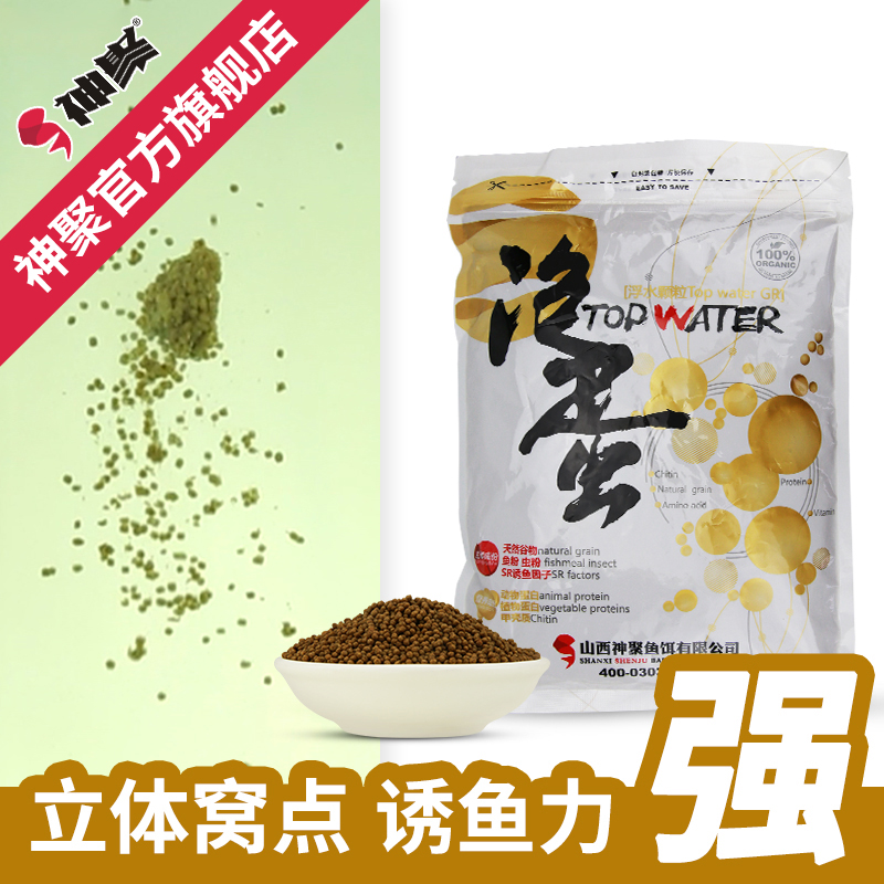 颗粒鱼饵鲫鱼鲤草鱼野钓配方黑坑