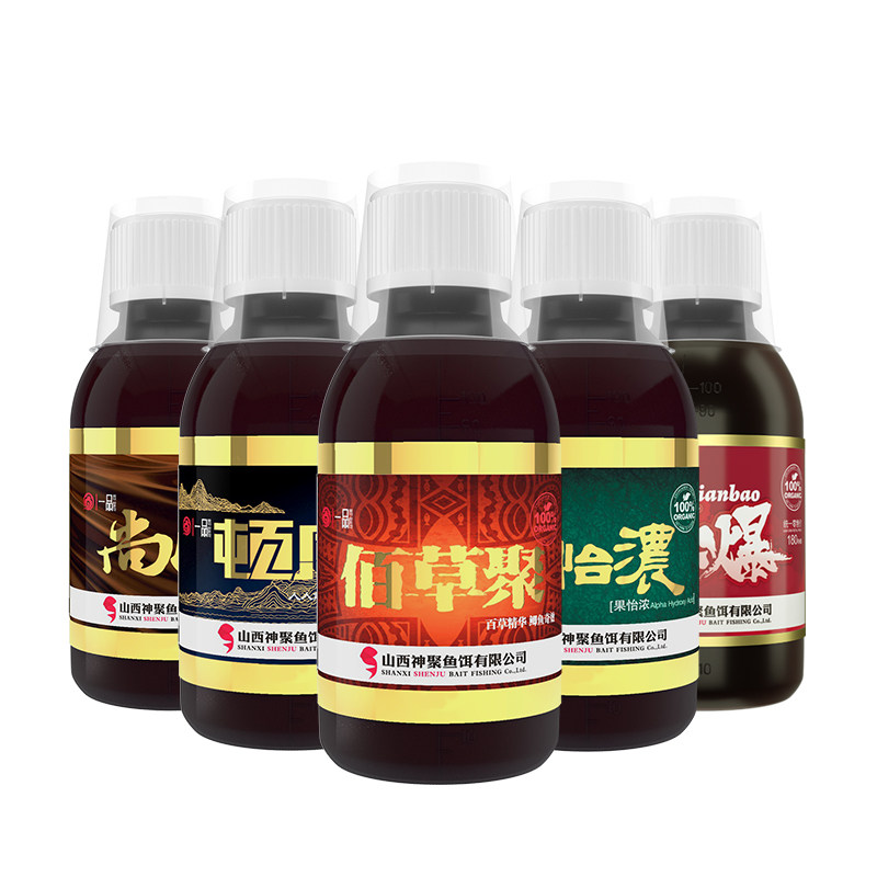 山西神聚钓鱼小药一品系列神聚顿感果怡浓佰草聚鲫鱼鲤鱼野钓小药