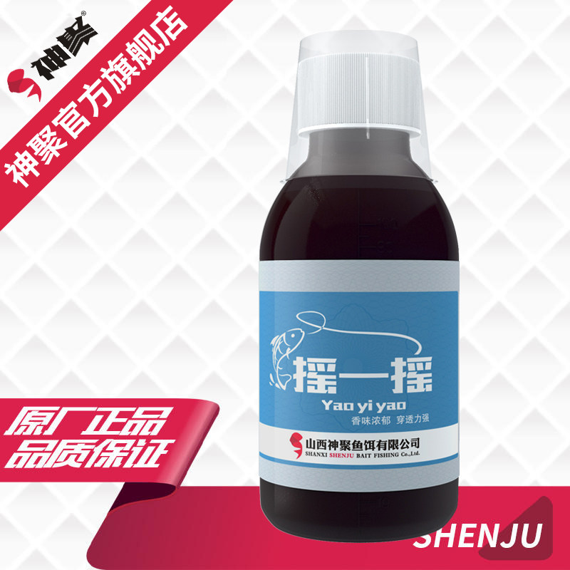 神聚摇一摇钓鱼诱鱼剂黑坑小药添加剂鲫鱼鲤鱼草鱼竞技休闲,户外/登山/野营/旅行用品,台钓饵,淘宝优惠券,粉丝福利购,淘宝优惠卷
