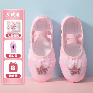 新款 軟底練功鞋 女孩貓爪跳舞鞋 小孩幼兒中國舞女童芭蕾 兒童舞蹈鞋