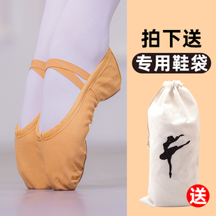 成人儿童舞蹈鞋 女软底练功跳舞肤色男童夏幼儿猫爪形体中国芭蕾舞