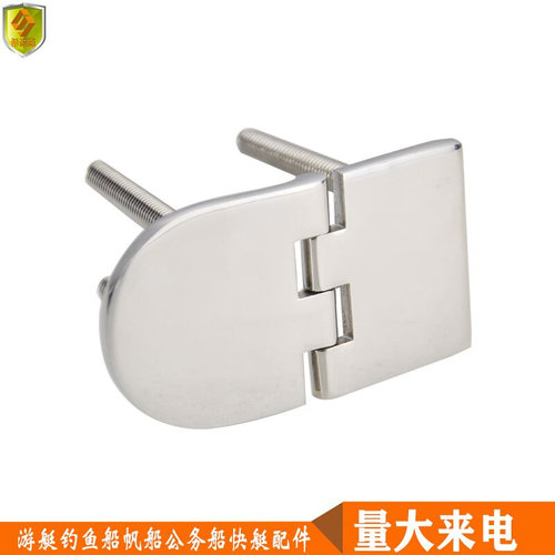 丝杆五*6船用1j673游配件合页铰链。页40 新品螺杆金mm合不锈钢带