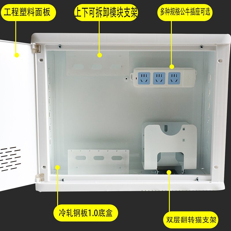 新品多媒体信息箱集线箱弱电箱家用暗装网络箱布线箱大号450x350