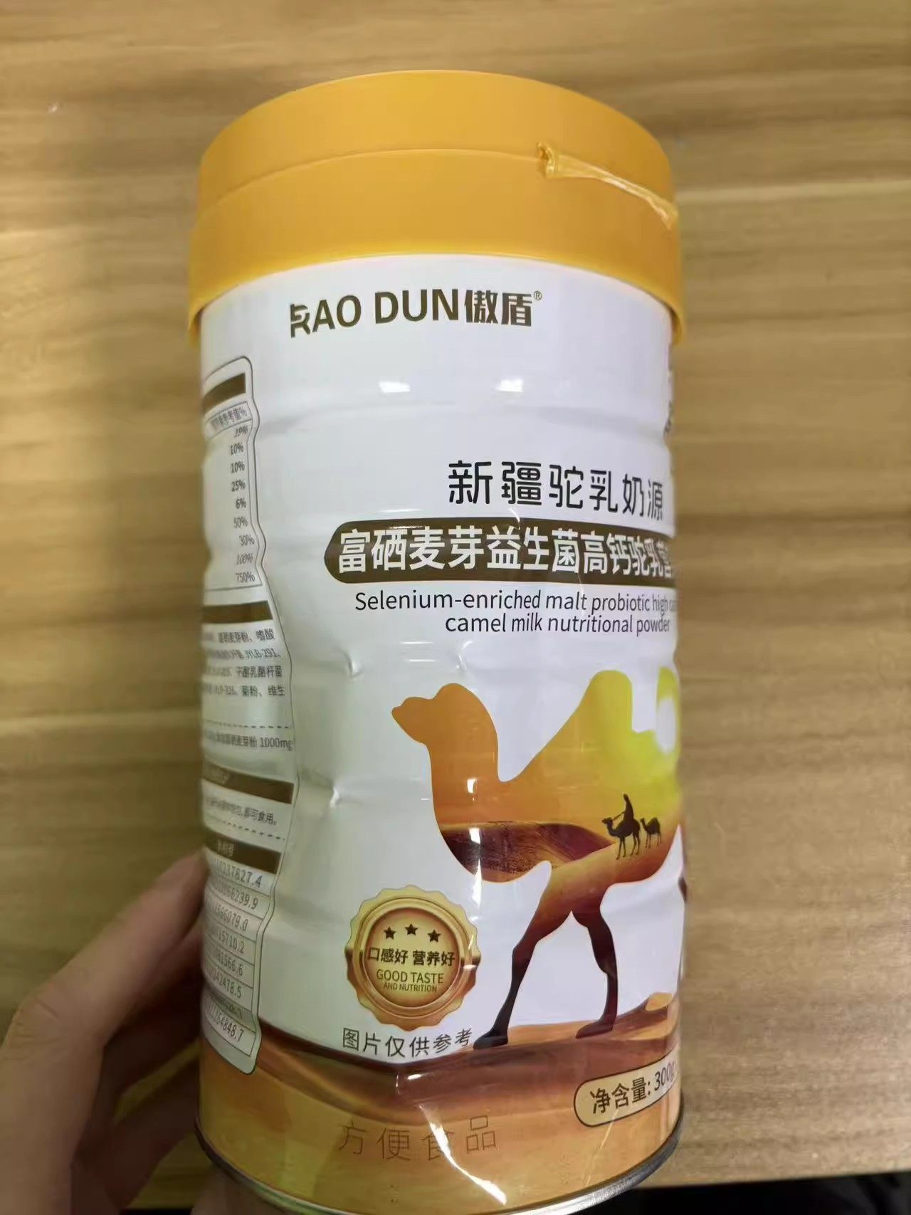 【挤压款】傲盾富硒麦芽益生菌高钙驼乳营养粉驼乳成人蛋白质粉,保健食品/膳食营养补充食品,大豆分离蛋白/混合蛋白,淘宝优惠券,粉丝福利购,淘宝优惠卷