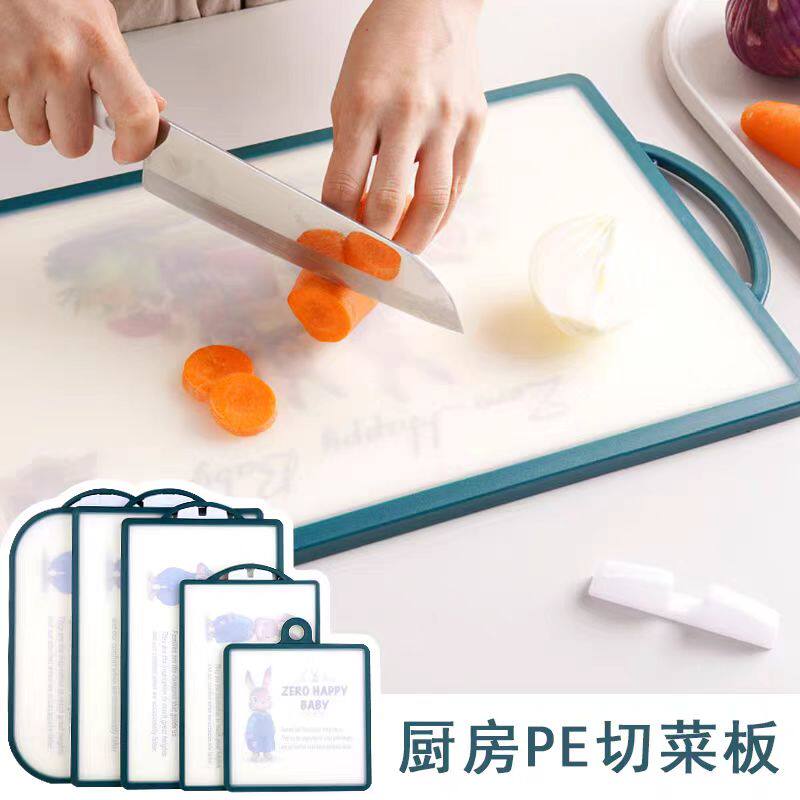 韩国进口彼得兔菜板防霉抗菌菜板纳米PE双面一体切菜板熟料砧板