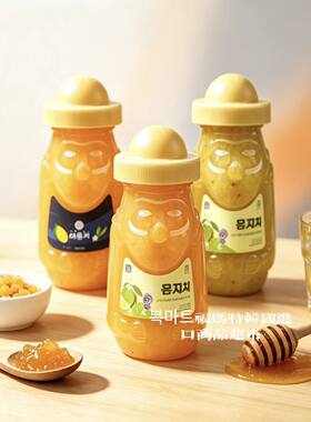 韩国济州岛50%柠檬蜂蜜柚子茶酱