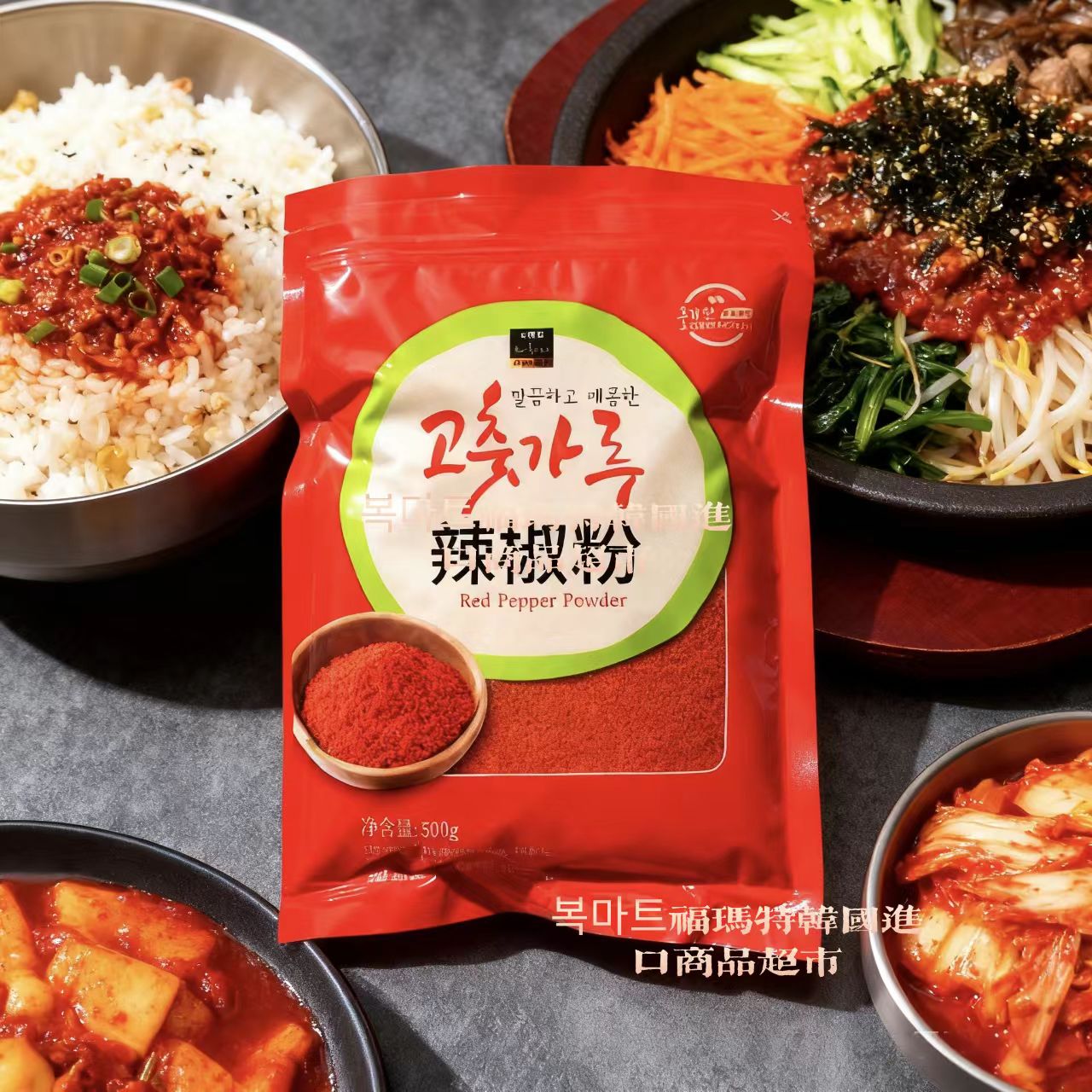 韩式辣椒粉食用农产品500g