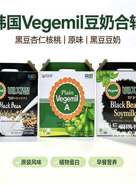 韩国进口倍吉美尔豆奶整箱早餐