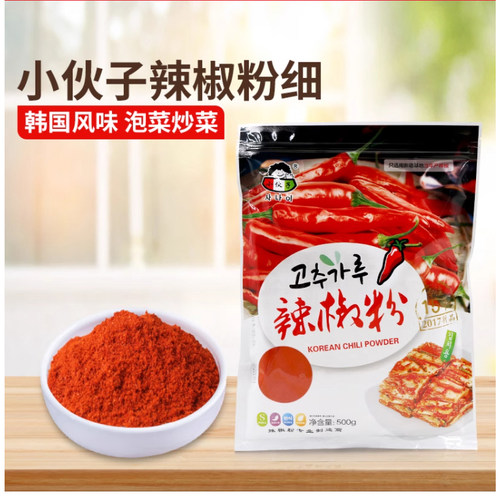 韩国泡菜专用辣椒粉细
