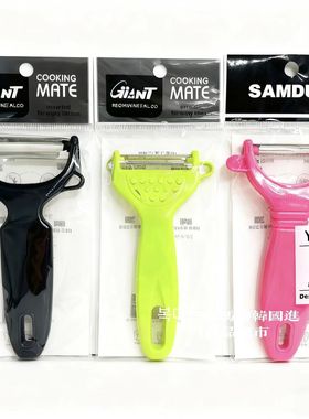 韩国进口GianT黑色削皮刀果蔬削皮器土豆削皮刀家用刮皮刀