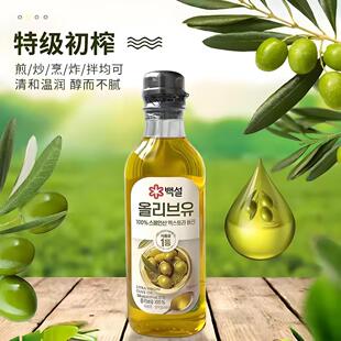 CJ韩国进口希杰白雪橄榄油特级初榨橄榄油 葡萄籽油