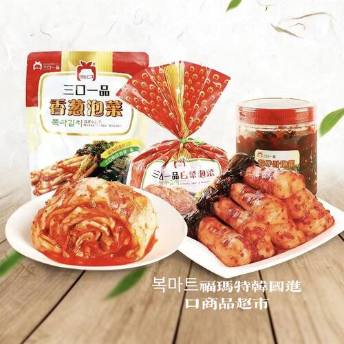 三口一品酸辣甜韩式辣白菜小萝卜