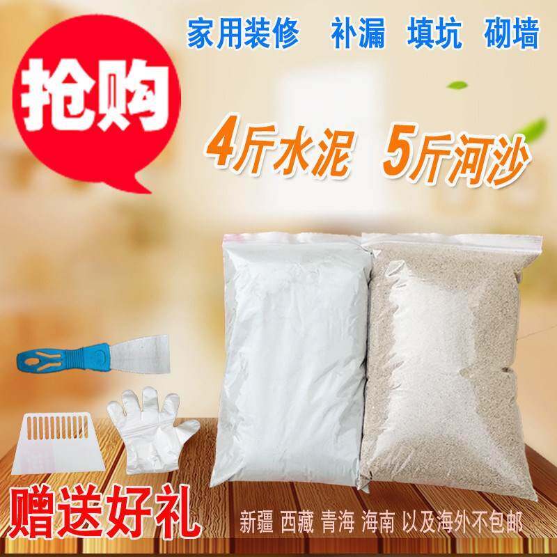 New type ordinary Concrete wall Rough housing household decorate Architecture bedroom bulk Brick new pattern EXTERIOR Boutique toolin the Basic building materials , Cement , Black Cement  category - from Buy2taobao.com to provide professional Taobao agent buy service