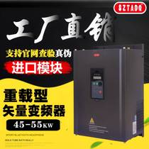Qizhe Shenzhen delta inverter 11kw15kw18.5kw22kw30kw37kw45kw55kw inverter weight