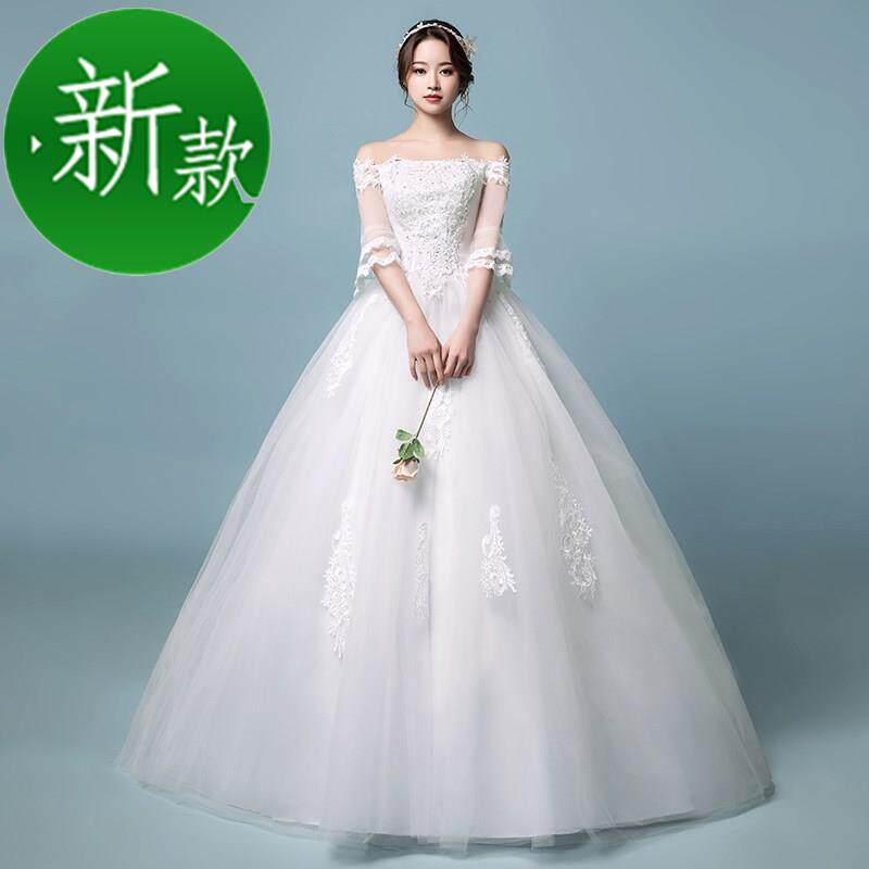 轻婚纱22礼服2018新款夏季长袖一字肩显瘦小个子婚纱显高 150cm|ruв категории Женская одежда, Cвадебные платья, свадебное платье - от Buy2taobao.com для оказания профессиональной услуги покупки агента Taobao