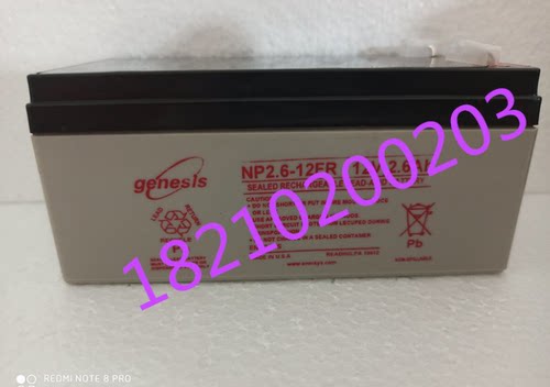 促销NP412 124ah5ah7ah26ah23ah17医疗仪器设备ups电池