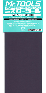 Mr.TOOLS 耐水打磨砂纸 1000 MT307 4枚入 模型殿.郡士