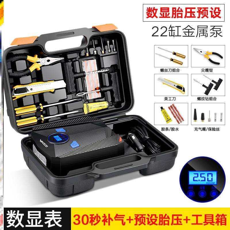 补胎工具设备大全新型快速自行车套装便携汽车电动真空胎补胎神器