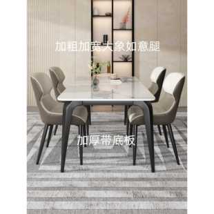 轻奢亮光岩板餐桌椅家用小户型现代简约长方形奶油风加粗底 IL意式