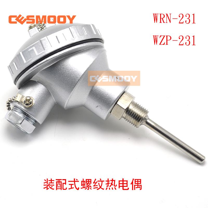 WRN-231K型热电偶 WZP-231/230 PT100 温度传感器 高温 固定螺纹