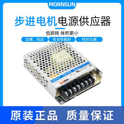 电源模块微小型脉冲驱动器42/57/86丝杆步进电机减速机套装可编程