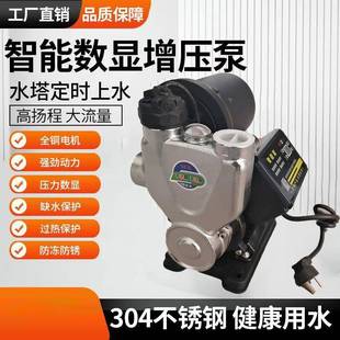 不锈钢增压泵静音自吸泵家用全自动自来水抽水泵压力管道加压水泵