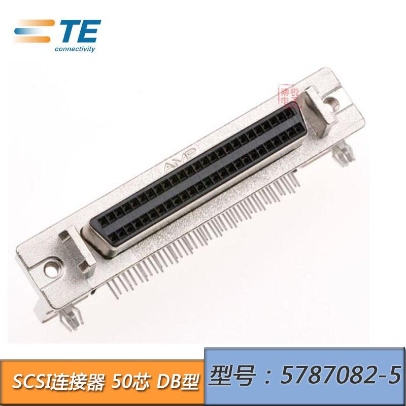 原装TE/AMP SCSI50P连接器 母座弯脚50针接口 DB50芯 5787082-5