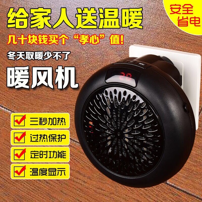 超导PTC暖风机加热器取暖器浴霸浴室烘干烘衣电暖器 卫生间热风机|msdalam kategori kehidupan elektrik, Heaters/Heaters - dari Buy2taobao.com untuk memberikan perkhidmatan ejen Taobao profesional membeli