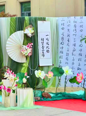 幼儿园春天书法绿色扎染场背景纱幔布中式国古风布置装饰环创挂饰