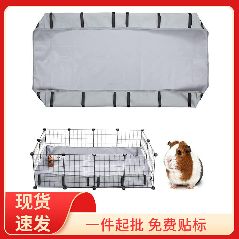 豚鼠笼垫防水防脏垫仓鼠荷兰猪宠物笼底盘罩子宠物笼底罩宠物笼垫