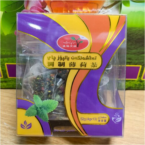新疆伊犁曼帕艾提调制薄荷茶重瓣红玫瑰甜叶菊枸杞栀子桂花调味茶