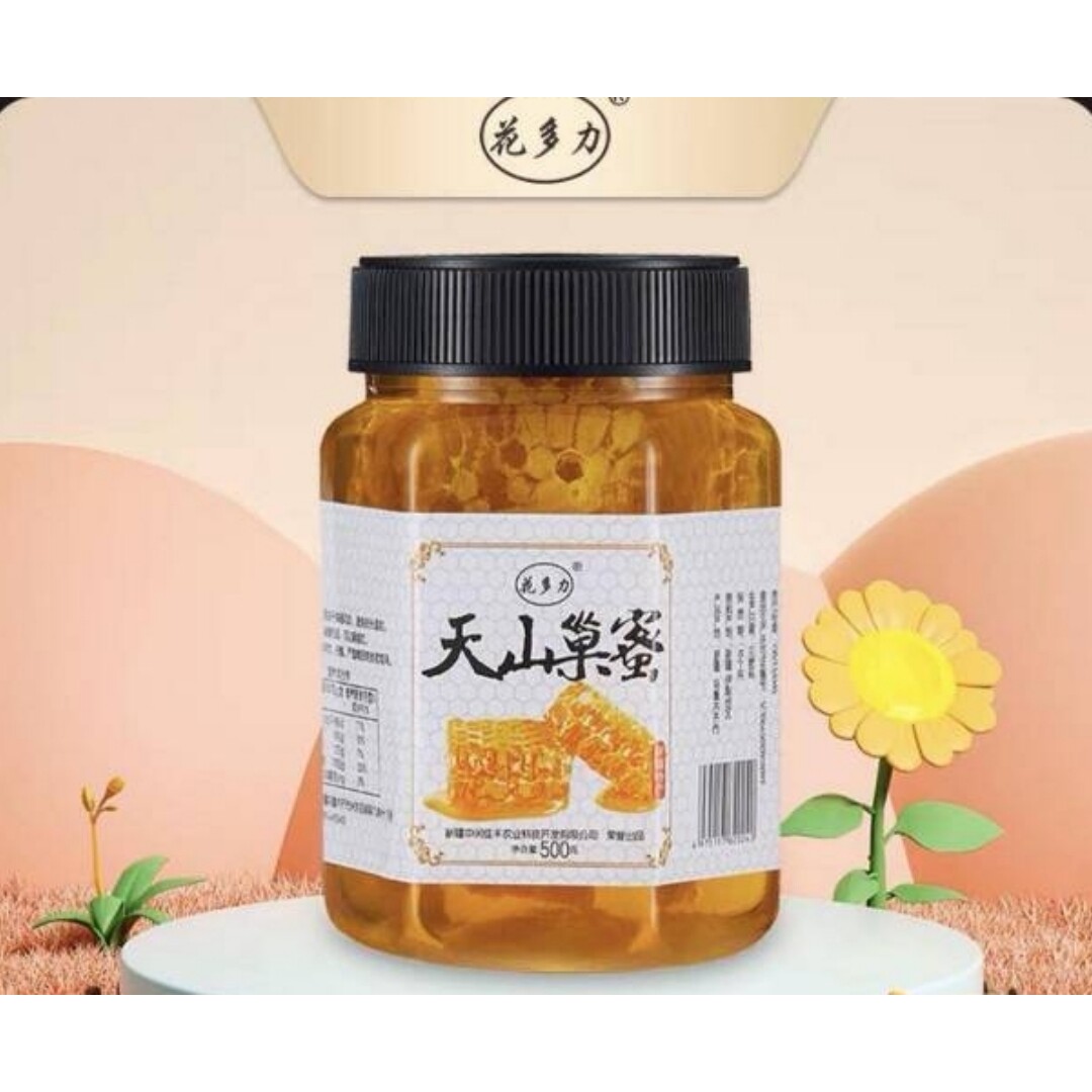 新疆特产花多力天山巢蜜纯蜂蜜 黑蜂纯正天然百花蜜 500克/瓶包邮