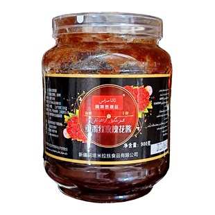 新疆和田玫瑰花酱 鲜花酱料阿特密热丝鲜花饼酱料 阿塔米拉丝特产