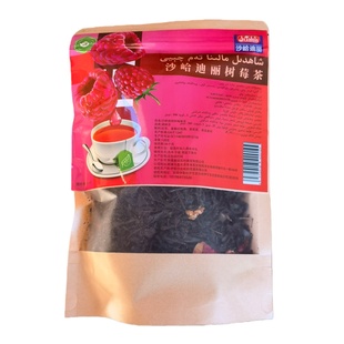沙哈迪丽树莓茶新疆伊犁饭店特色果味香茶玫瑰花茶伴手礼120g包邮