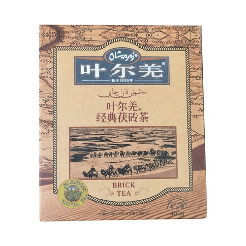 经典茯砖茶茶叶叶尔羌