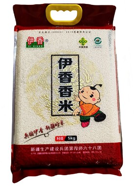 伊香新疆伊犁抓饭大米