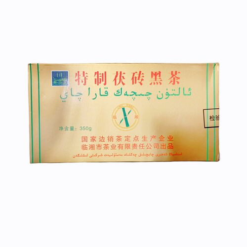 临湘特制茯砖黑茶待客茶