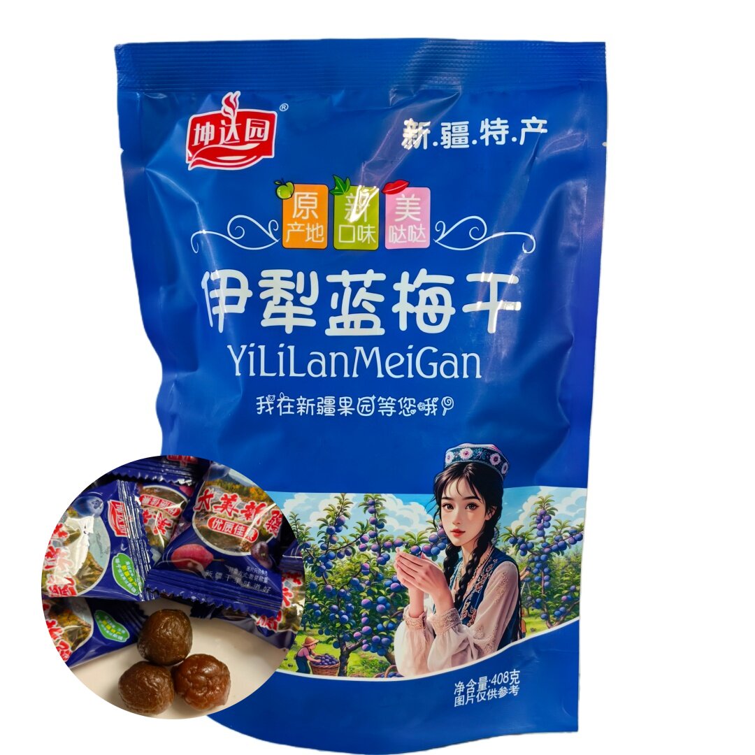 新疆伊犁蓝莓干坤达园果脯蜜饯李梅干果干特产休闲零食408克包邮