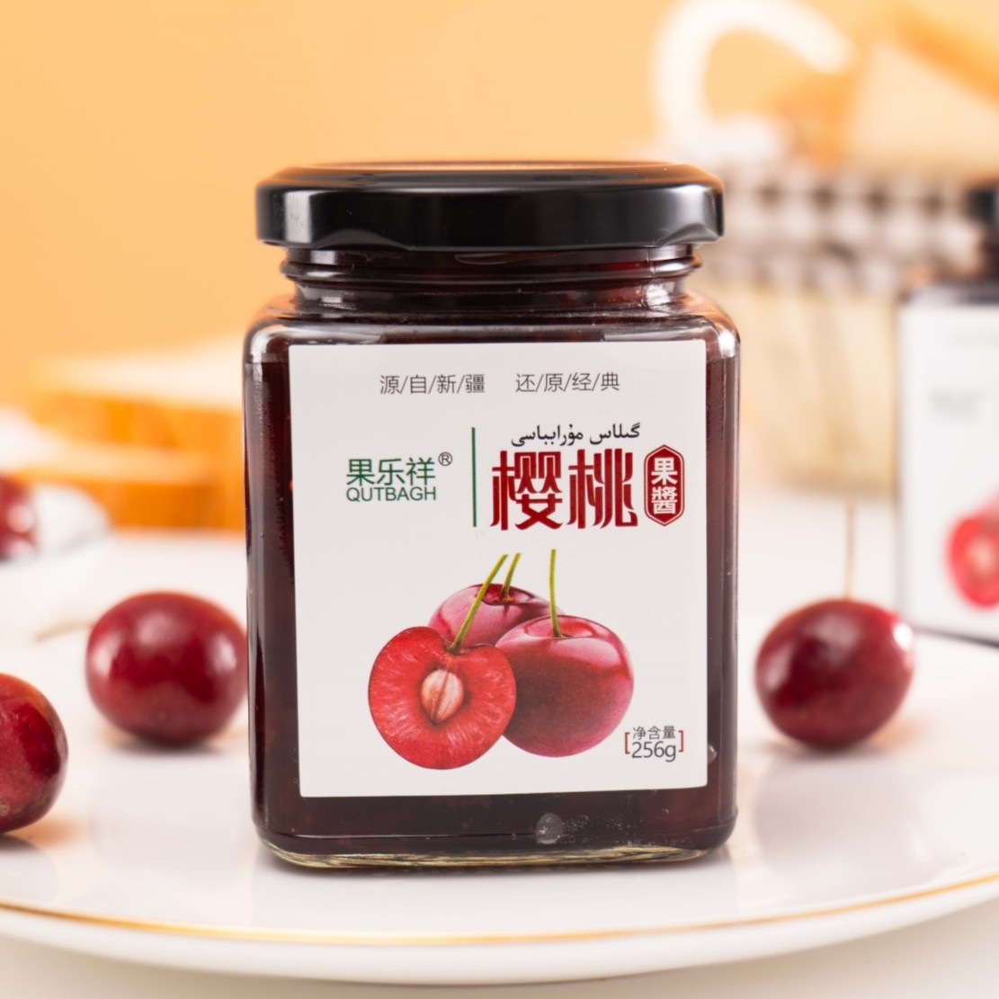 新疆果乐祥红樱桃果酱酸奶粽子酱刨冰冰沙酱面包酱甜点下午茶糕点,粮油调味/速食/干货/烘焙,果酱/鲜花酱/甜味酱,淘宝优惠券,粉丝福利购,淘宝优惠卷