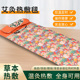 艾灸热敷毯子电加热艾绒床垫艾草电热全身通用家用理疗包养生熏蒸