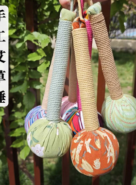 艾草锤养生按摩捶背敲背锤