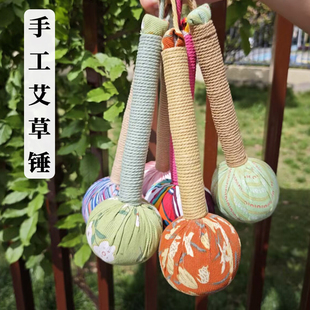 艾草锤艾草锤子养生按摩捶背敲背锤肩敲打棒经络拍八虚拍打神器